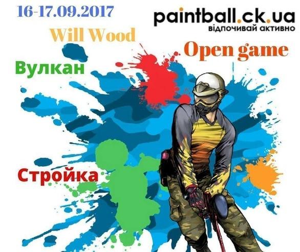 Спорт, отдых - Open game в 'Paintball'