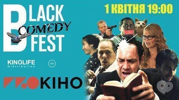 Фильм - Black Comedy Fest