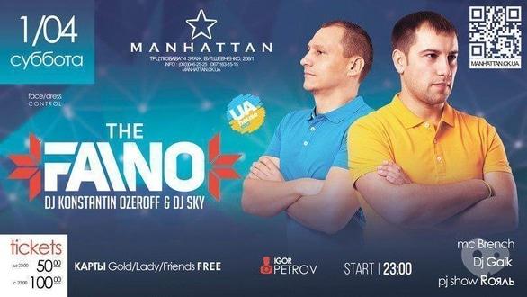 Вечірка - Вечірка 'Funny Faino' в 'MANHATTAN'