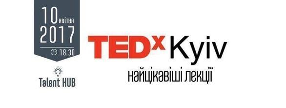 Навчання - Лекції від TEDxKyiv