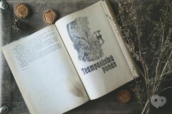 Навчання - Зустріч літературного клубу. Булгаков М. А. 'Театральний роман'