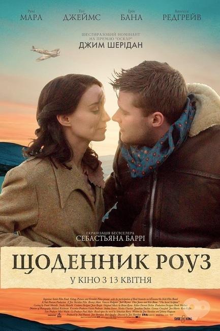 Всеобщее