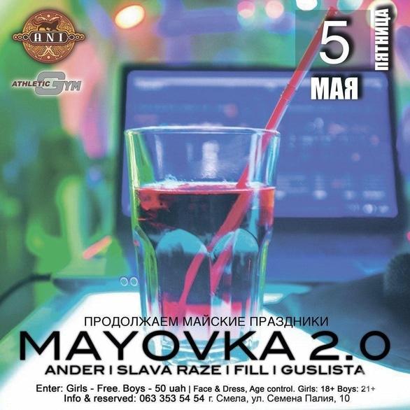 Вечірка - Вечірка 'MAYOVKA 2.0' в 'ANI'