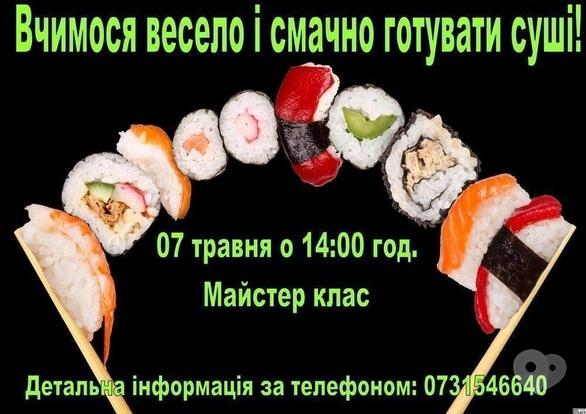 Для детей - Кулинарный мастер-класс в 'Країні Свят' - фото Для детей - Кулинарный мастер-класс в 'Країні Свят'