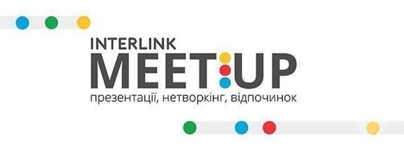 Навчання - InterLink MeetUp 'Івенти очима HR'