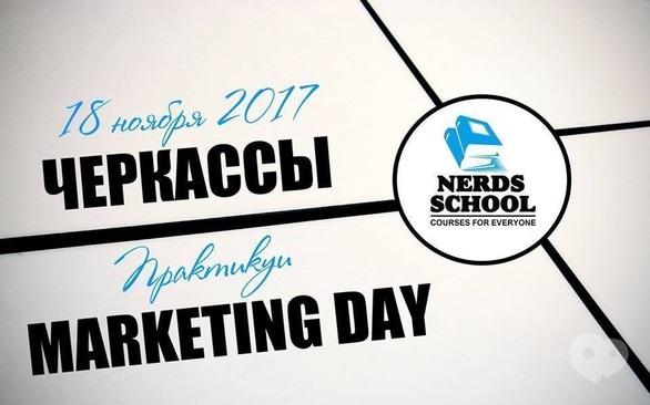Навчання - Cherkassy marketing day