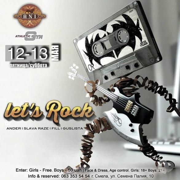 Вечеринка - Вечеринка 'Let's Rock!' в 'ANI'