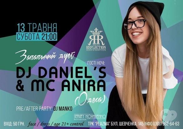 Вечеринка - DJ daniel's & MC ANIRA в 'Reflection'
