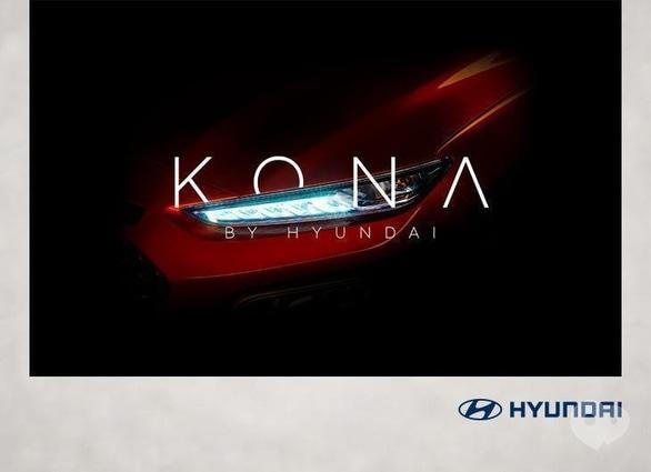 ТОВ Богдан-Авто Черкаси - Hyundai Motor представляє новий субкомпактний кросовер Kona
