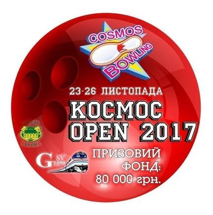 Спорт, отдых - Космос Open 2017