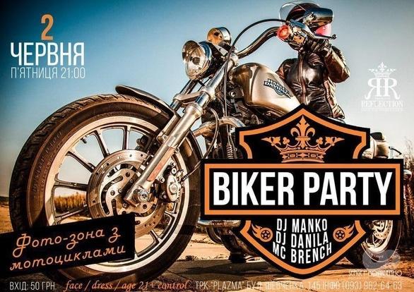 Вечірка - Вечірка 'Biker Party' в 'Reflection'