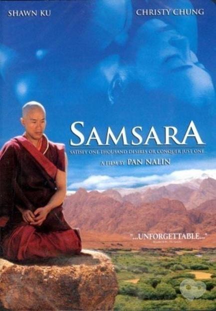 Фільм - Перегляд фільму 'Самсара' (2001)