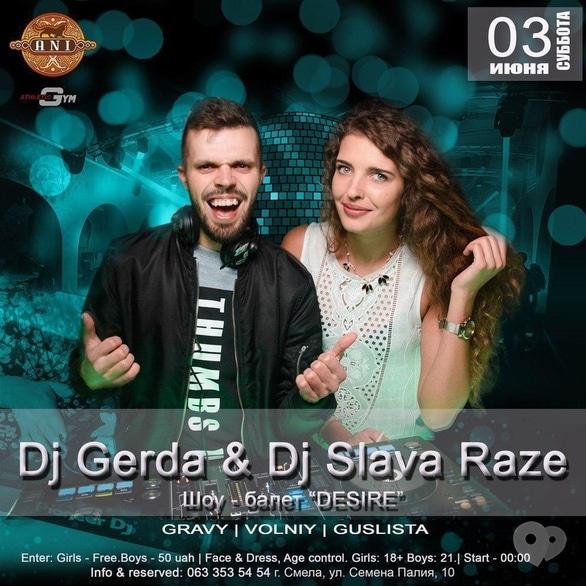 Вечірка - Вечірка 'Dj Gerda & Dj Slava Raze' в 'ANI'