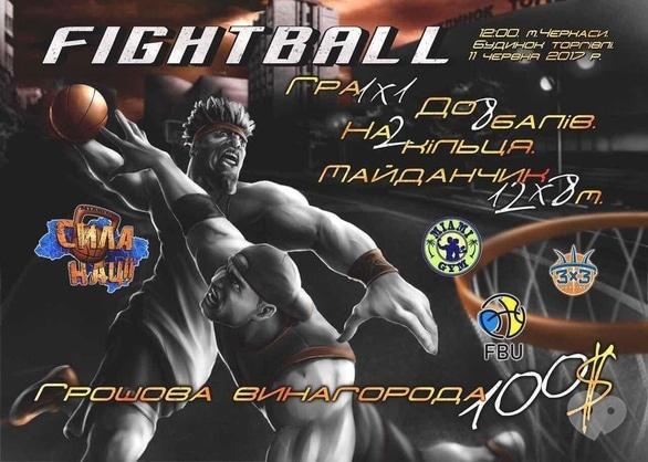 Спорт, відпочинок - Змагання з вуличного баскетболу