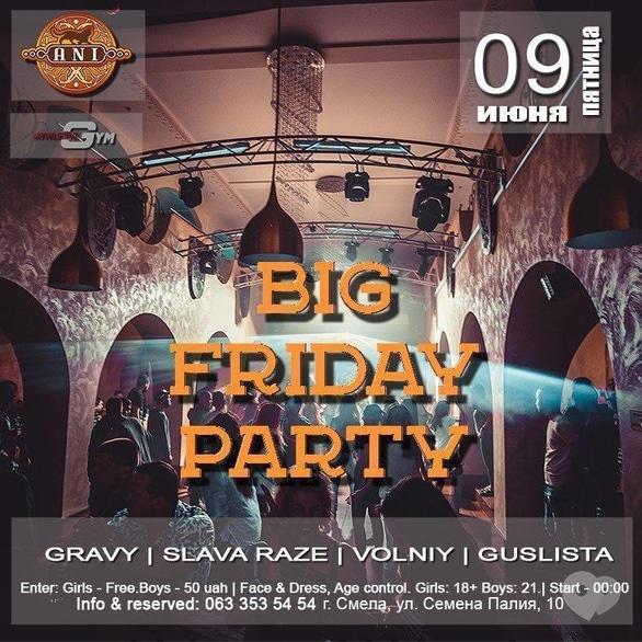 Вечірка - Вечірка 'BIG FRIDAY PARTY'  в 'ANI'