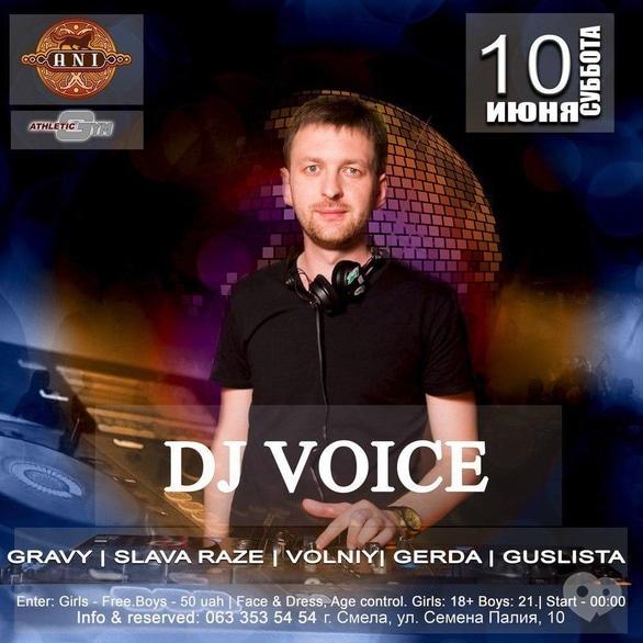 Вечірка - Вечірка 'Dj VOICE' в 'ANI'