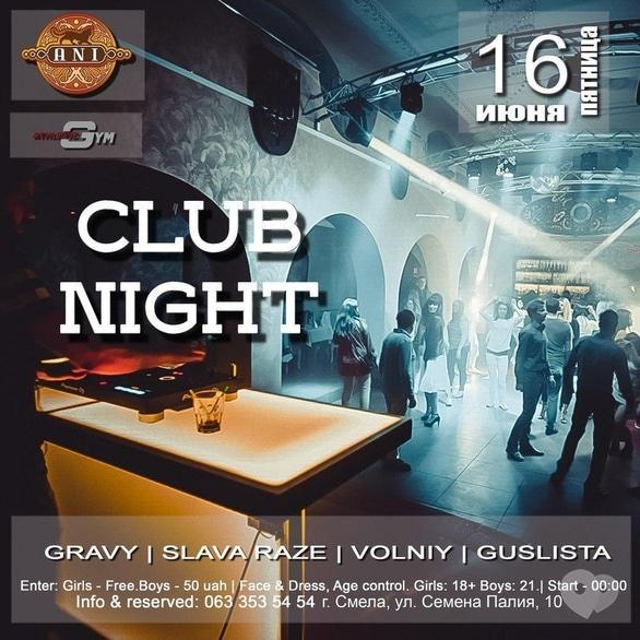 Вечеринка - Вечеринка 'CLUB NIGHT' в 'ANI'
