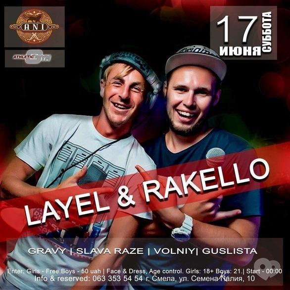 Вечеринка - Вечеринка 'Layel & Rakello' в 'ANI'