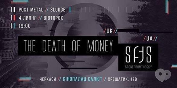 Концерт - The Death of Money & stonefromthesky