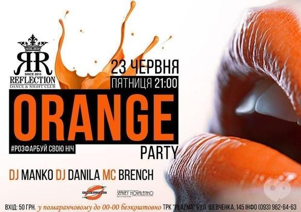 Вечеринка - Вечеринка 'ORANGE PARTY' в 'Reflection'