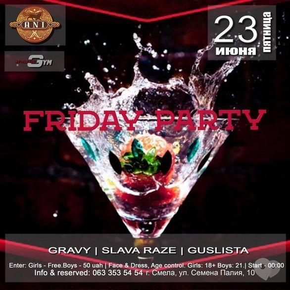 Вечеринка - FRIDAY PARTY в 'ANI'