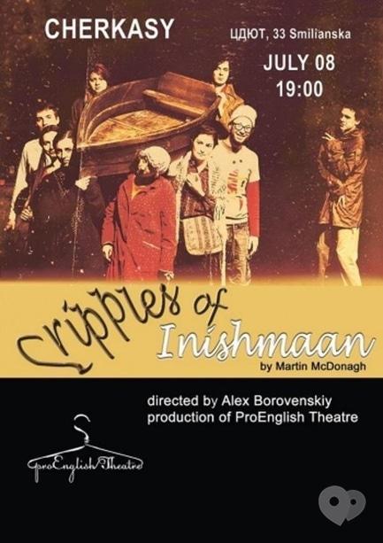 Театр - Вистава 'Cripples of Inishmaan'