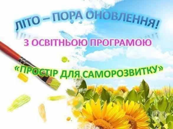 Навчання - Суботній клуб 'Серйозна гра'. Тренінг 'Дзеркала'