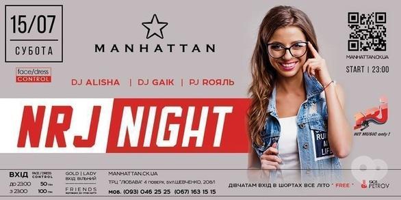 Вечеринка - Вечеринка 'NRj Night' в 'MANHATTAN'