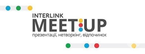 Навчання - InterLink Meetup: Ефективне навчання без упереджень