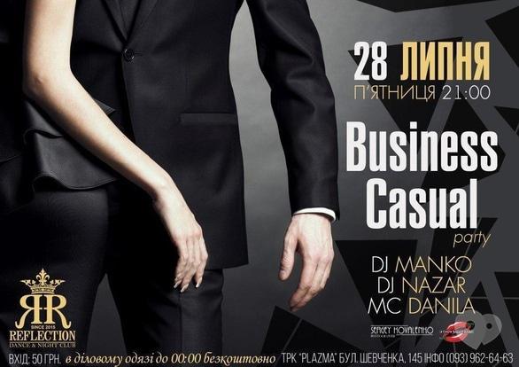 Вечірка - Вечеринка BUSINESS CASUAL' в 'REFLECTION'