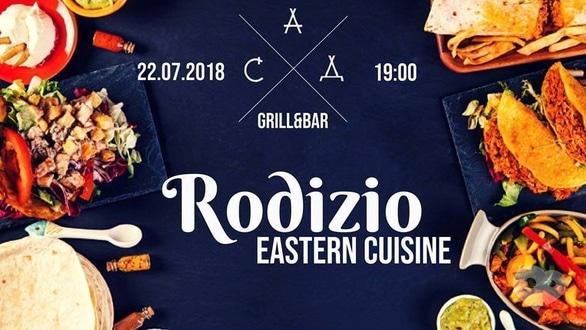 Вечеринка - Ужин Rodizio в гриль-баре 'Сад'