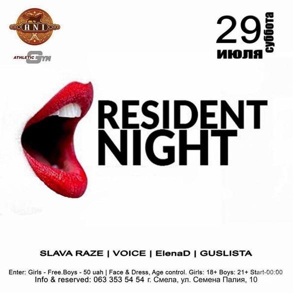 Вечірка - Вечірка 'RESIDENT NIGHT' в 'ANI'