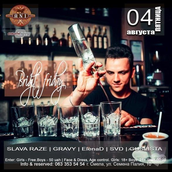 Вечірка - Вечірка 'Bright friday' в 'ANI'