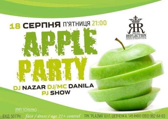 Вечеринка - Вечеринка 'APPLE PARTY' в 'REFLECTION'