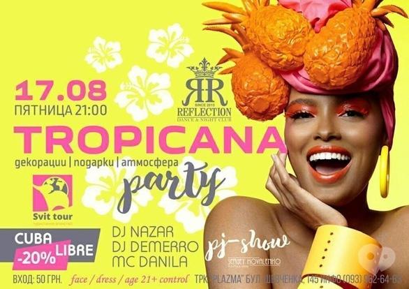 Вечеринка - Вечеринка 'TROPICANA PARTY' в 'REFLECTION'