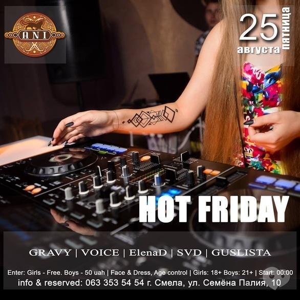 Вечірка - Вечірка 'HOT FRIDAY' в 'ANI'