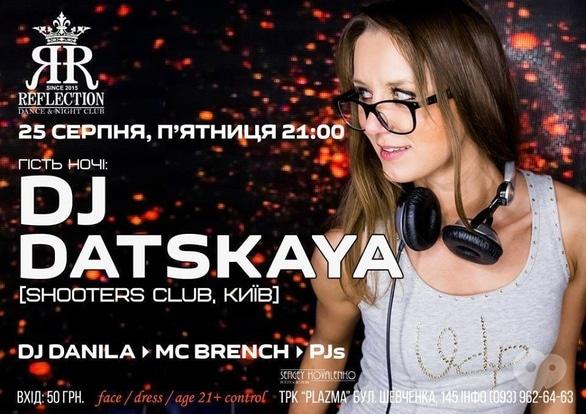 Вечірка - DJ DATSKAYA в 'REFLECTION'