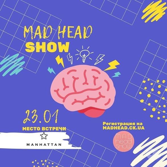 Спорт, відпочинок - Mad head show в 'MANHATTAN'