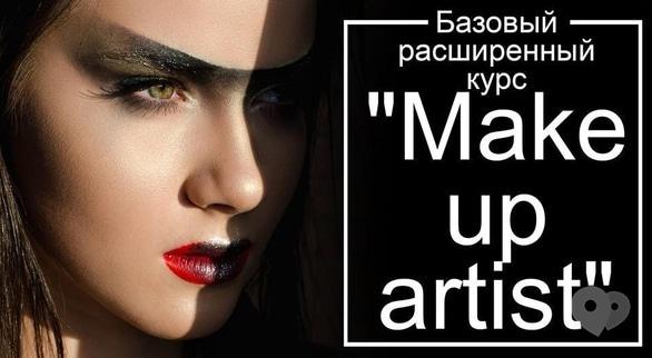 Навчання - Набір на базовий  курс розширений 'Make up artist'