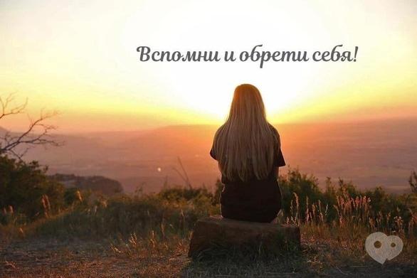 Навчання - Набір в терапевтичну групу для жінок