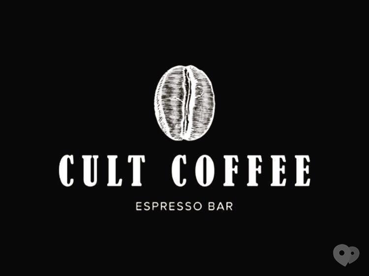 Кофе культ. Cult кофе. Coffee Cult. Луганск кафе Cult Coffee. Кофе культ логотип.