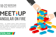 Фільм'InterLink Meetup. Angular on Fire' - фото 2