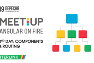 Фільм'InterLink Meetup. Angular on Fire' - фото 4