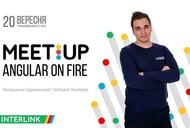 Фильм'InterLink Meetup. Angular on Fire' - фото 6