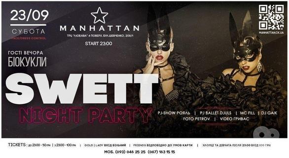 Вечірка - Вечірка 'SWEET NIGHT' в 'MANHATTAN'