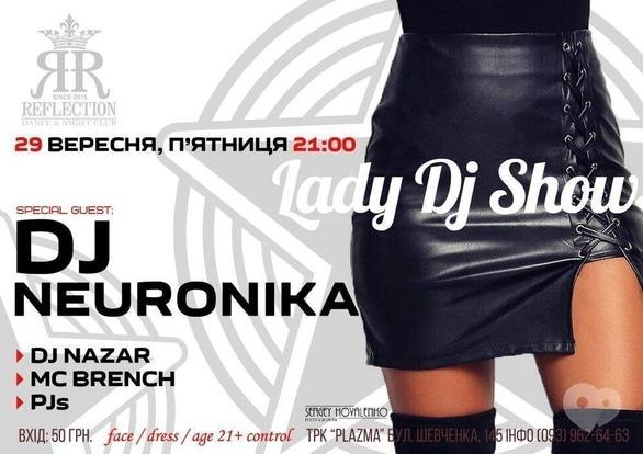 Вечірка - Вечірка 'LADY DJ SHOW' в 'REFLECTION'