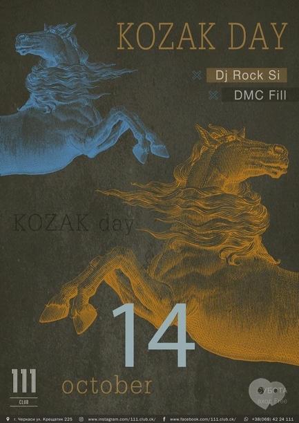 Вечірка - Вечірка 'Kozak day' в '111 club'