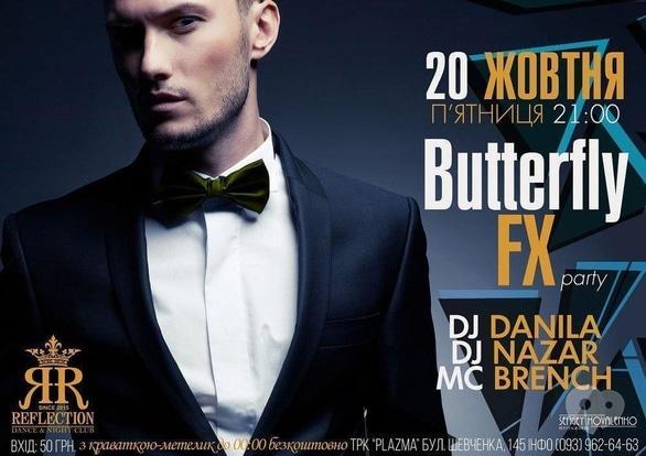 Вечірка - Вечірка 'BUTTERFLY FX party' в 'REFLECTION'