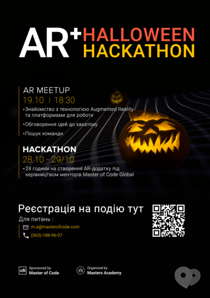 Навчання - Halloween AR Hackathon