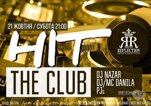 Вечірка - Вечірка 'HIT THE CLUB' в 'REFLECTION'